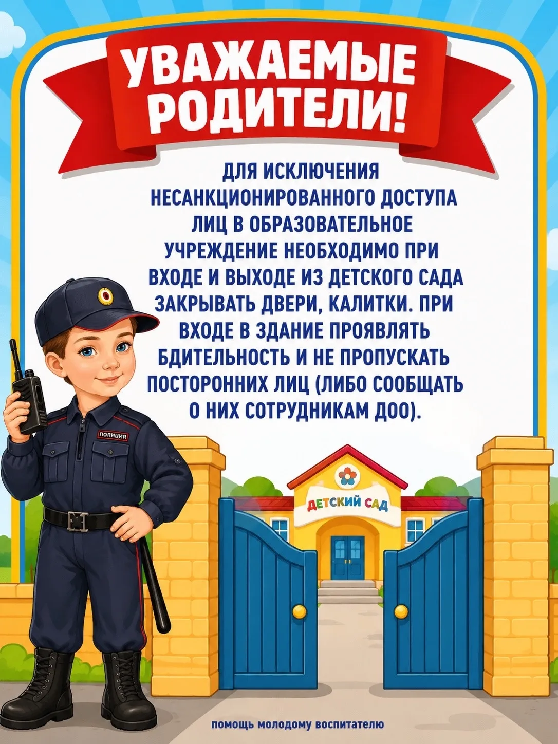 💪Мы создали целую коллекцию объявлений для вас, коллеги, и собрали их в один пост. Согласитесь, удо