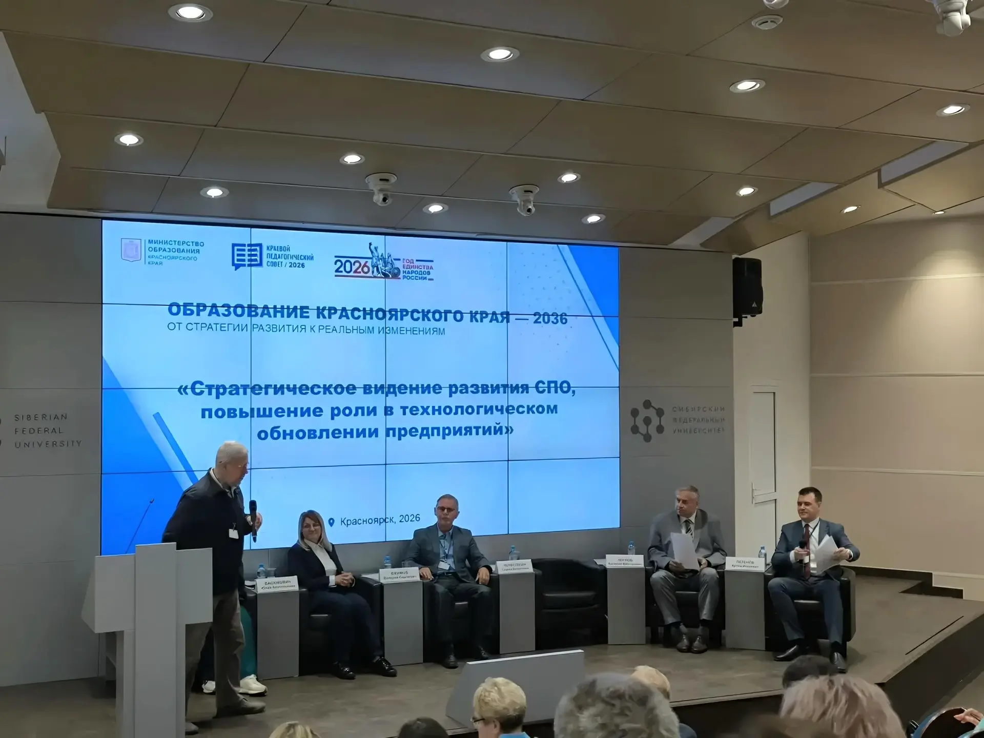 👨‍🎓 Победители регионального проекта «Профессионалитет для всех» принимают участие в ...