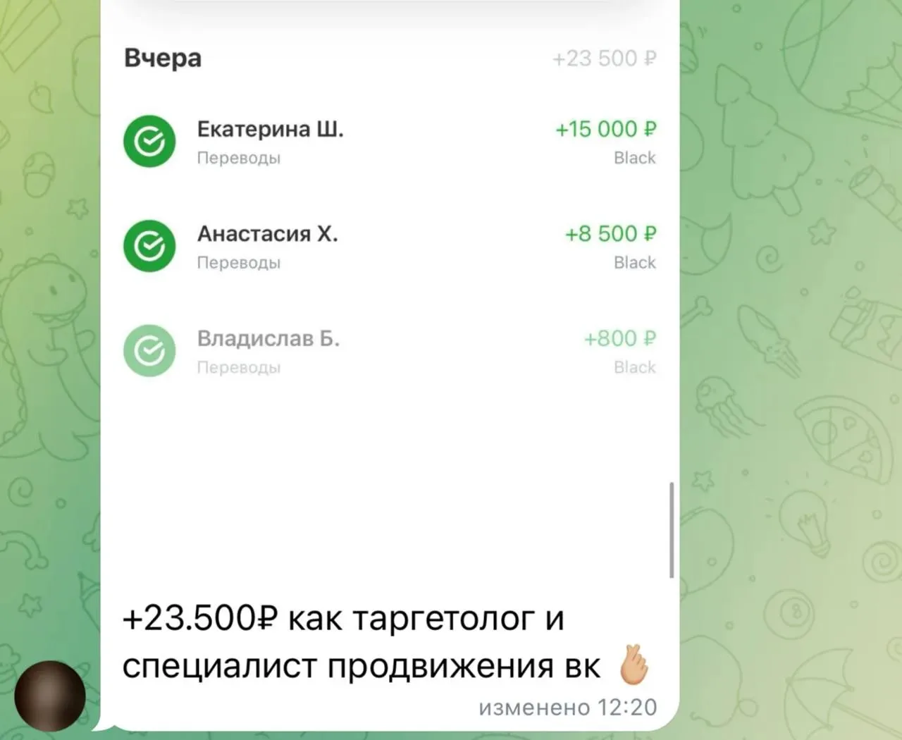 Кураторы часто совмещают 2-3 направления.