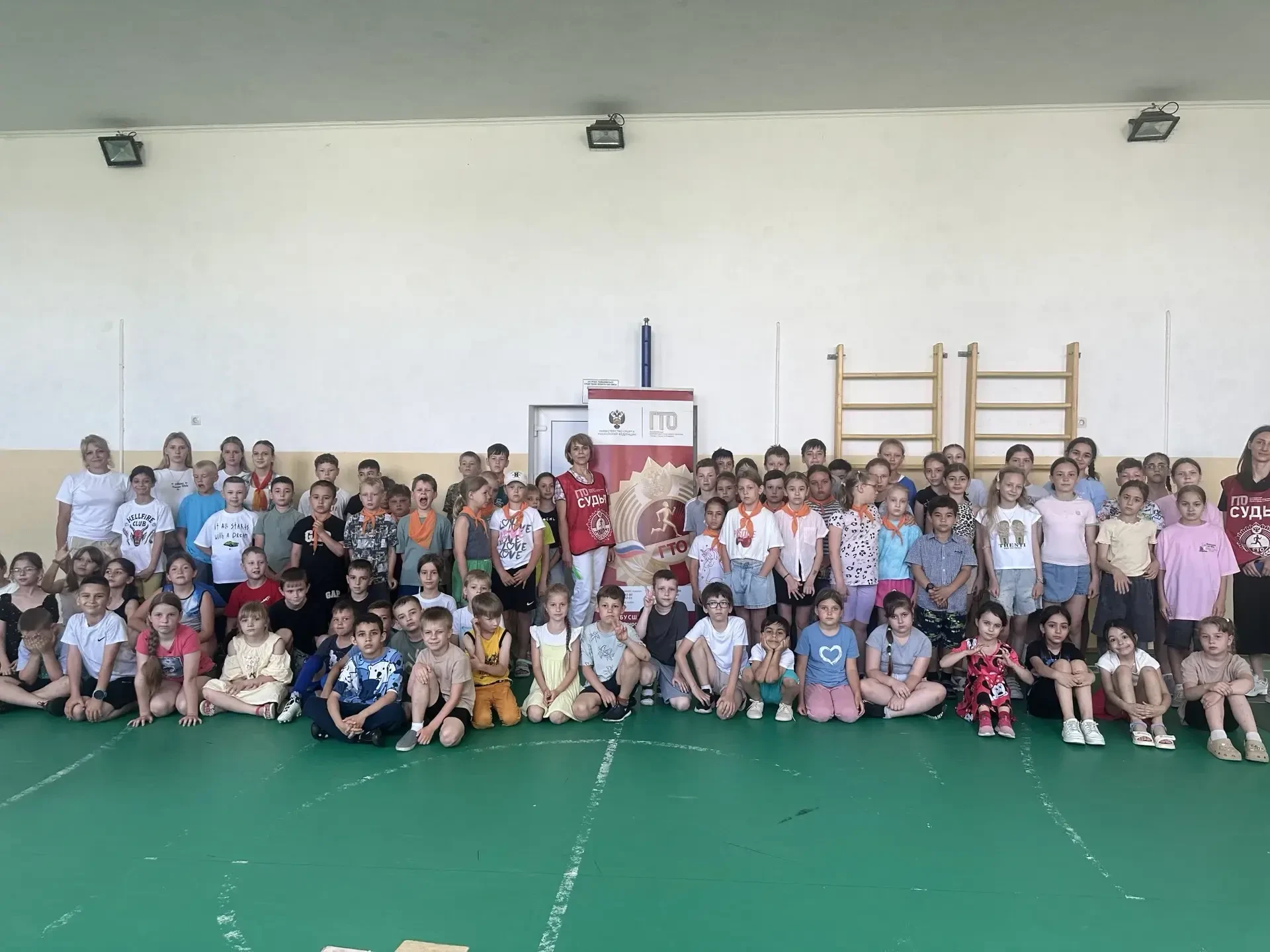 🏅 ГТО — путь к здоровому образу жизни