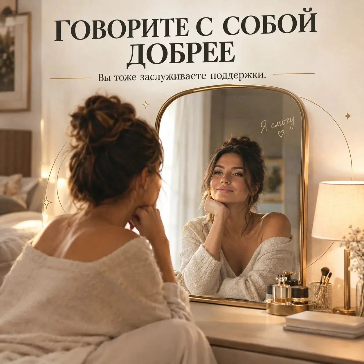🧠 Тихая ложь, которую вы говорите себе каждый день