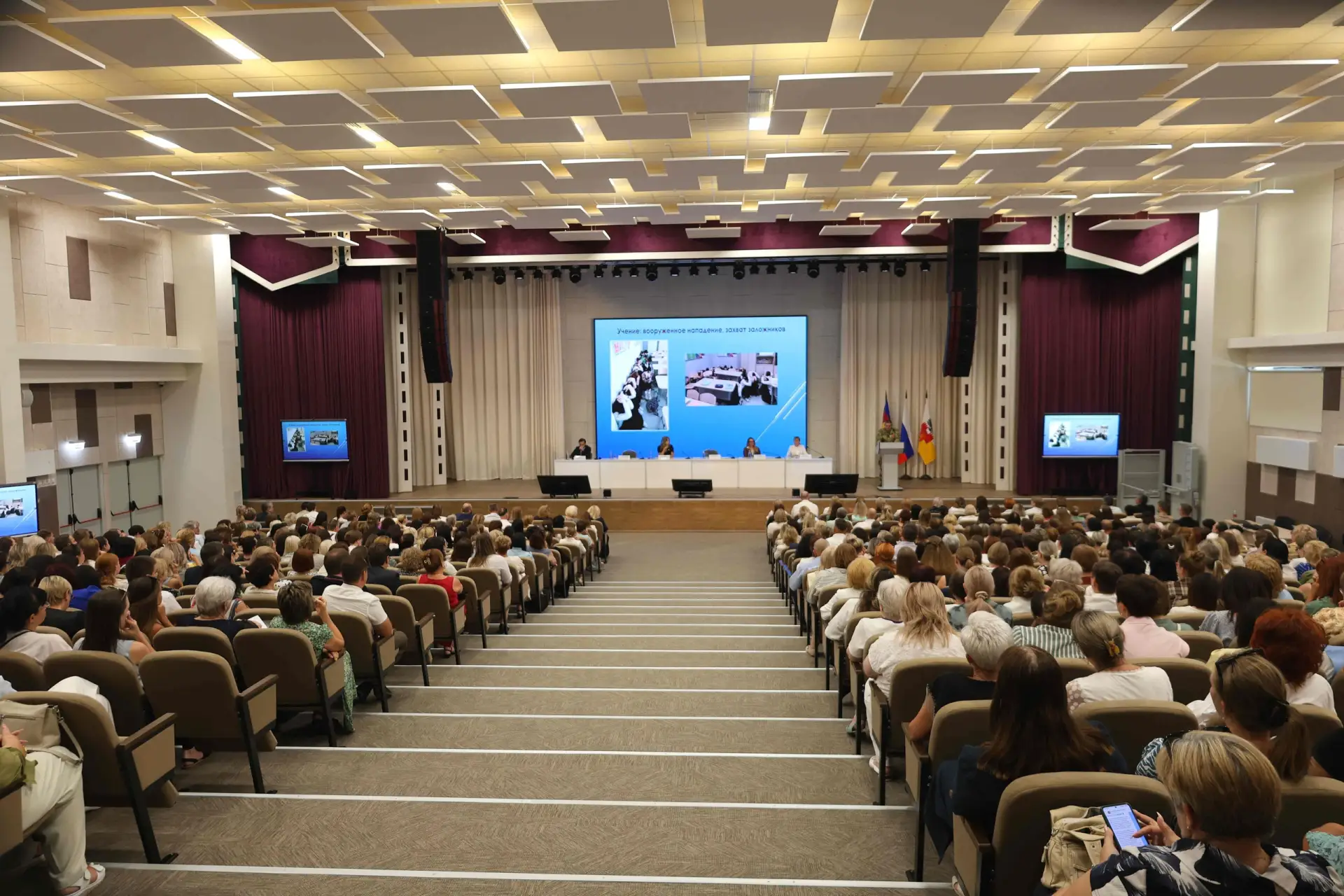 26 августа в филиале 4 лицея состоялся ежегодный городской августовский педсовет под на...