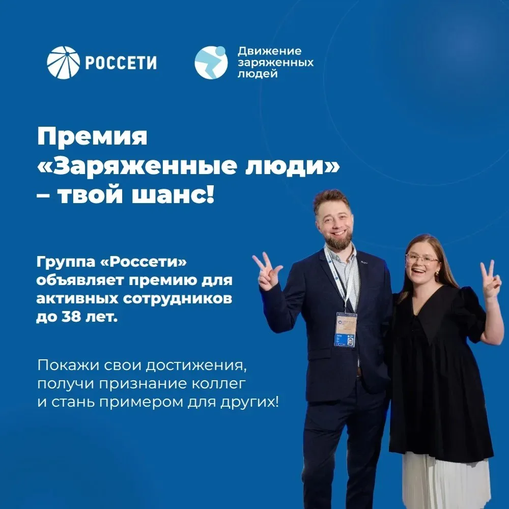 👨‍🎓🙌 Готов делиться своей энергией и вдохновлять других? Тогда эта новость для тебя! Стартовал пр