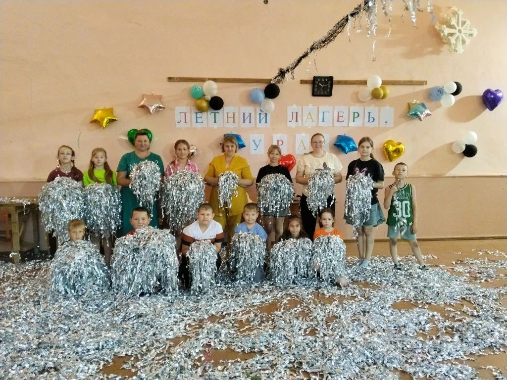 Летний лагерь, Ура!
Вот и подошёл к концу пришкольный летний лагерь. Лагерю скажем "Ура!"💫
🥳Быстро