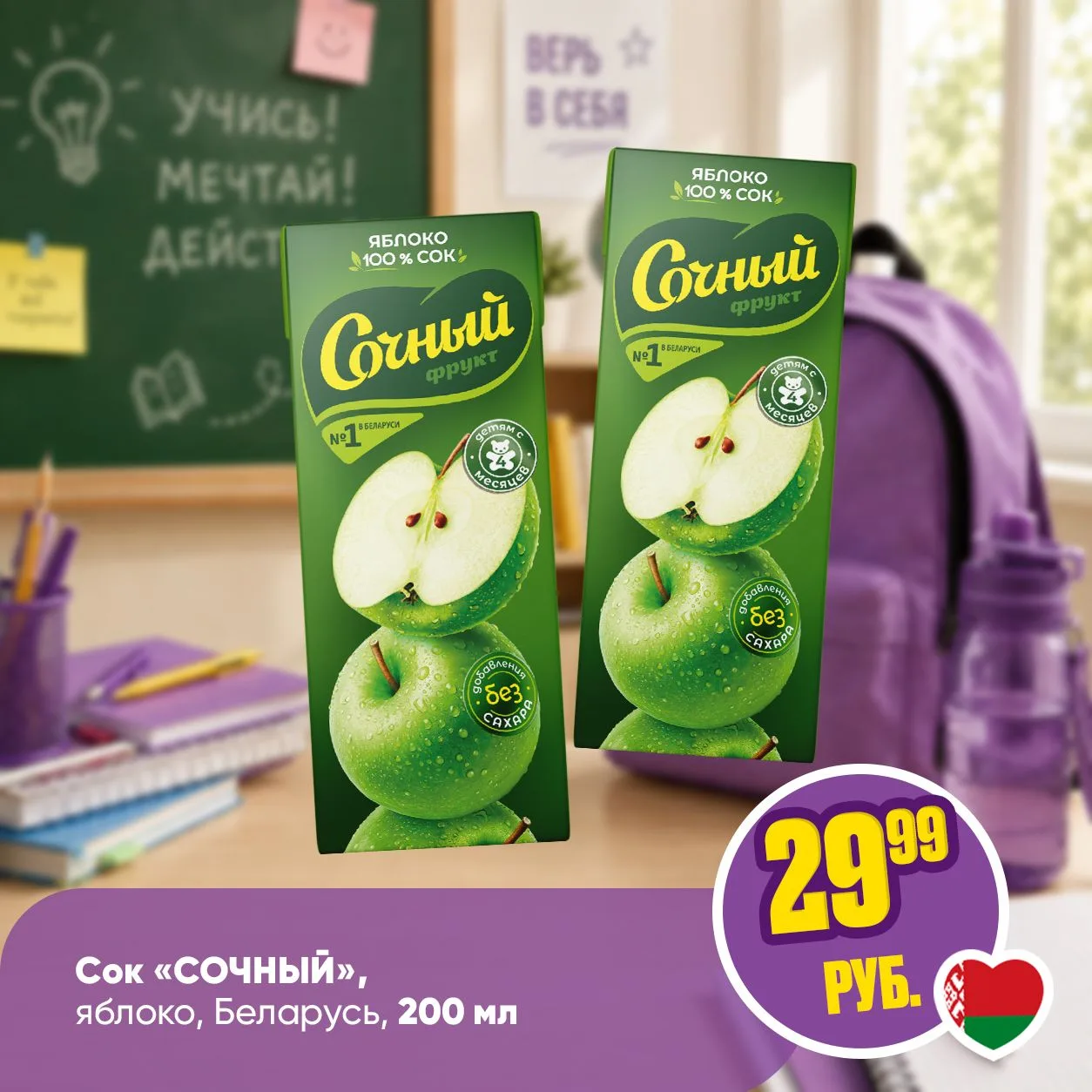 ПЕРЕКУСЫ ДЛЯ УЧЕБЫ 🤓 📝