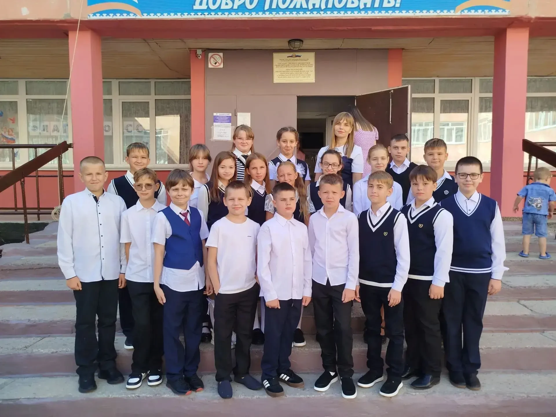 🎒 С началом нового учебного года!