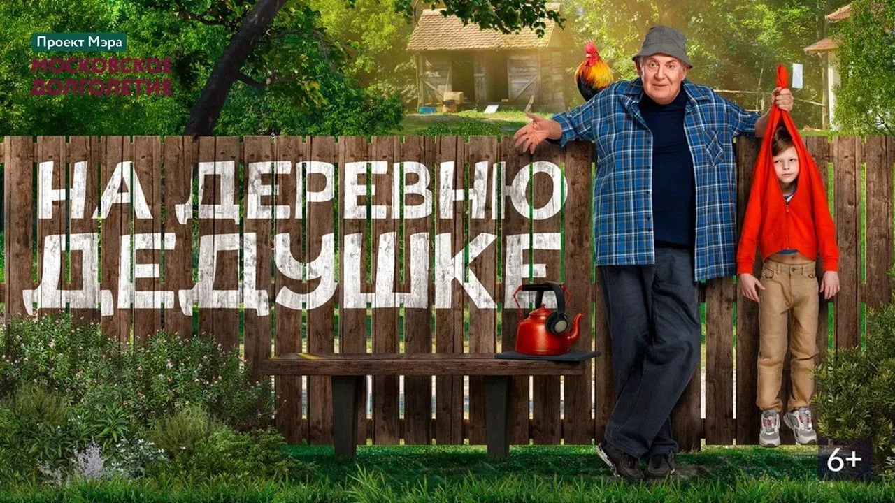 Дорогие друзья!