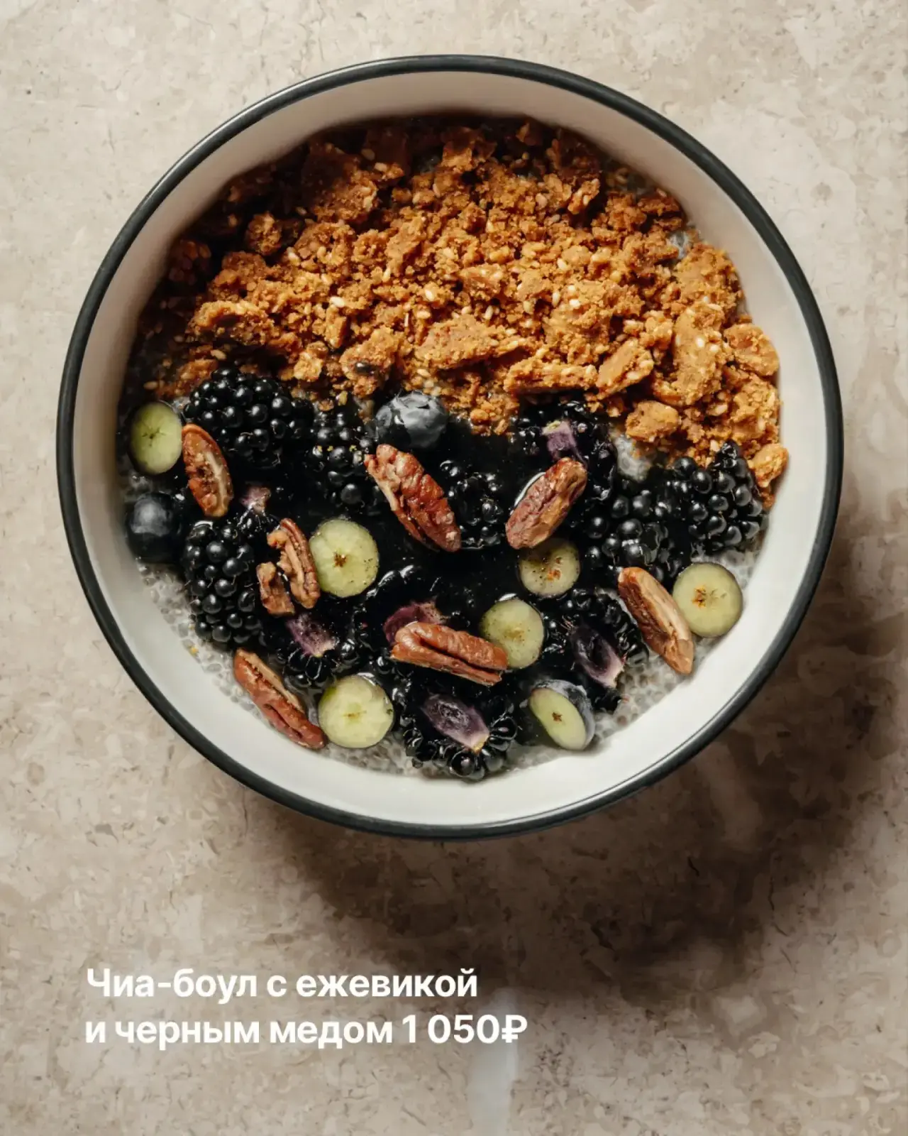 Концепт-стор ēdomo и клиника Senses Алины Якубовой запустили healthy-меню, разработанно...