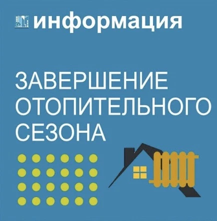 Постановлением главы администрации Корниловского сельского поселения 159 от 20.05.2026 установлена д