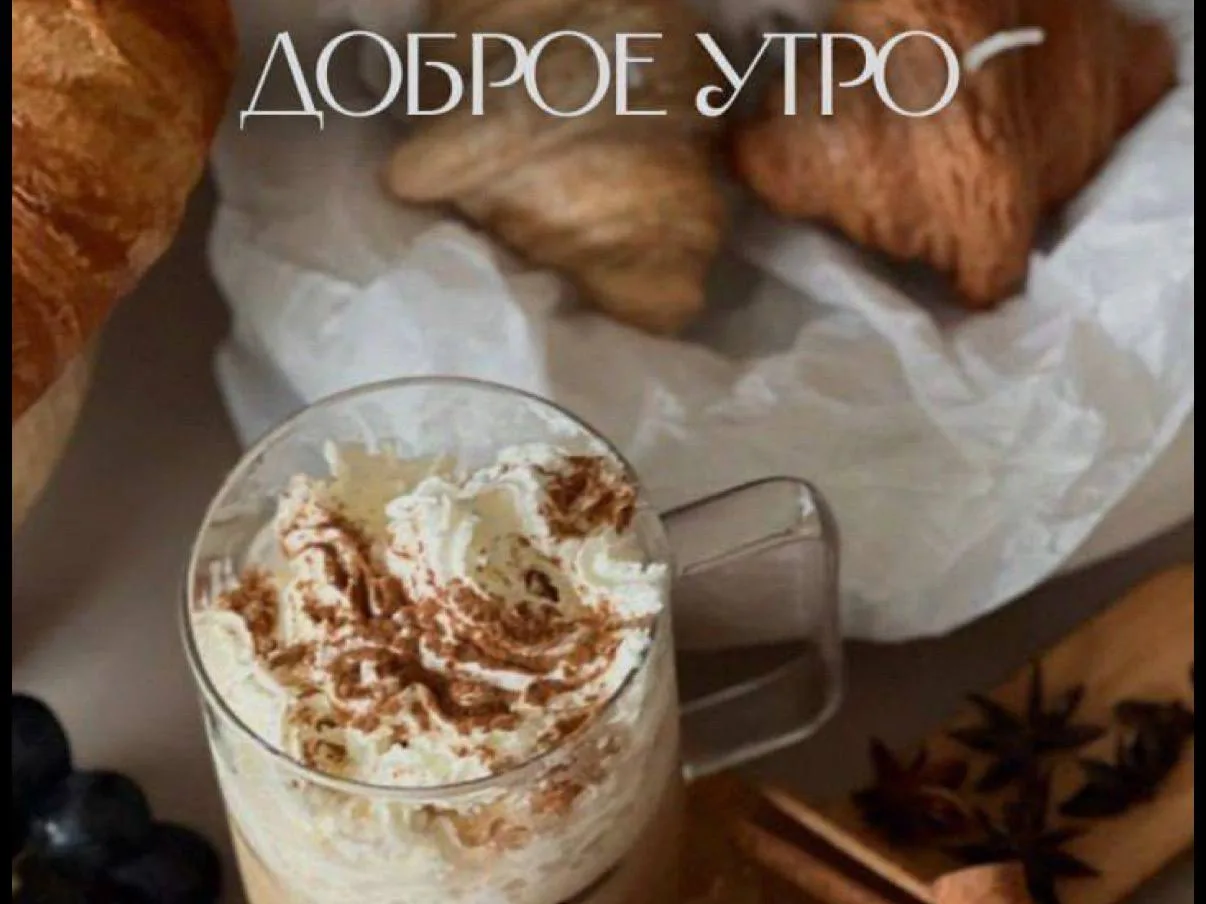 🌤️ Доброе утро, жители района Выхино-Жулебино!