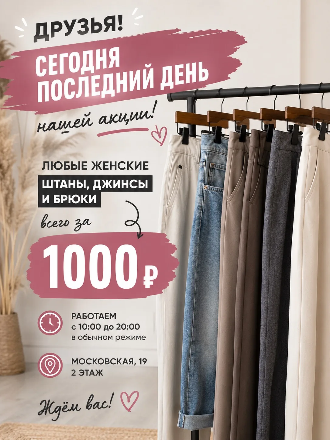 🔥 Друзья, напоминаем!