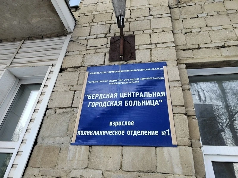 В Бердске временно меняется порядок отпуска льготных лекарств

Из-за ремонта в здании на Островско