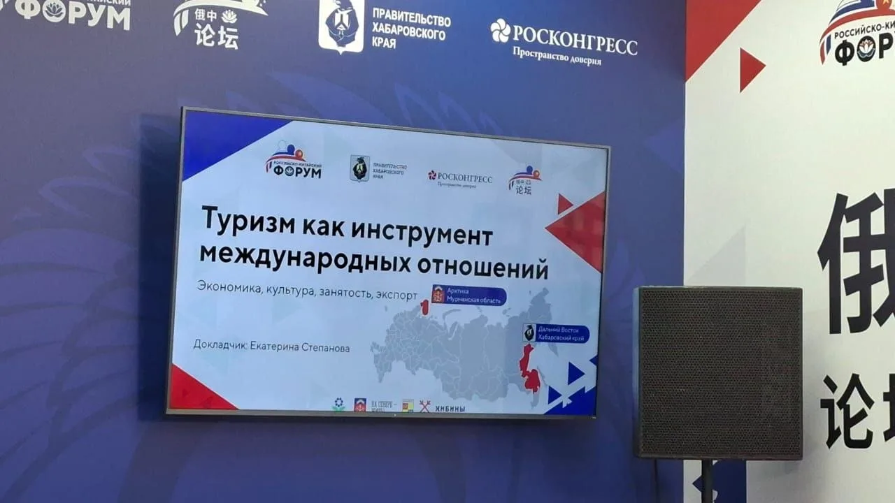Какие кадры нужны туризму будущего?