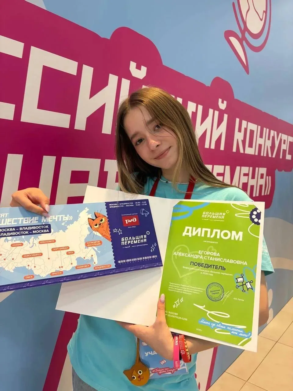 Дорогие жители Осинников! ✨