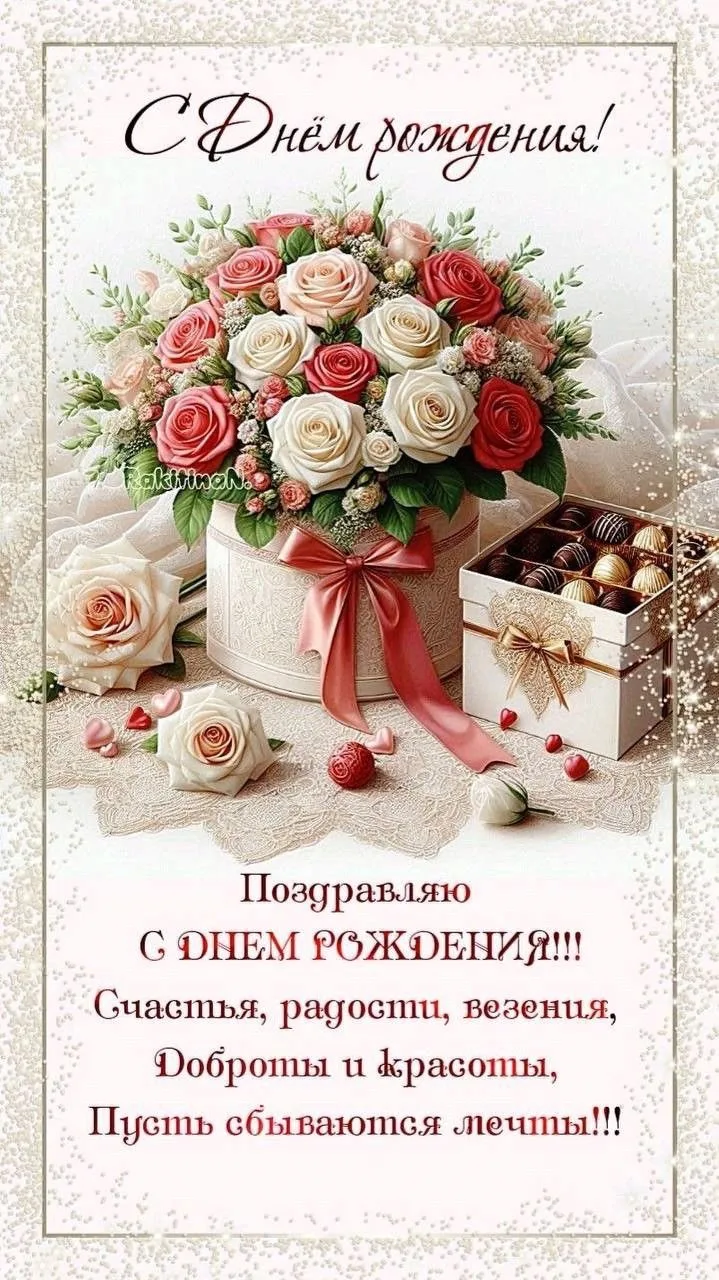 Открытки любимым