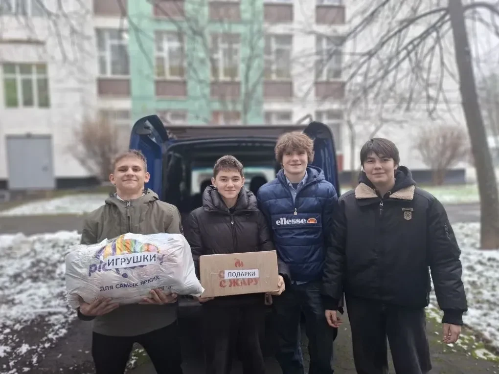 ❤️ Акция добра: подарки для тех, кто рядом!  Наши ученики и воспитанники уверены: забота и внимание 