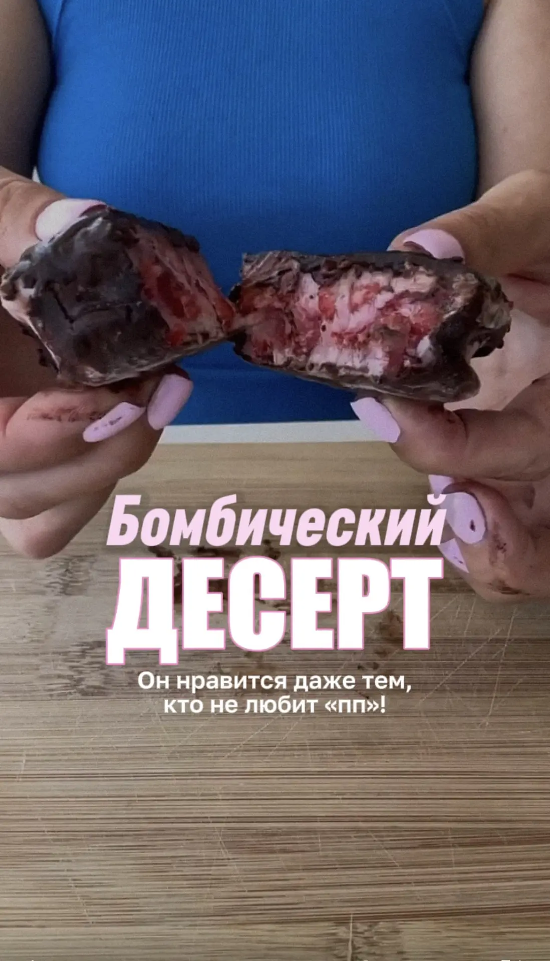 🍓Десерт, который я сама готовлю летом снова и снова