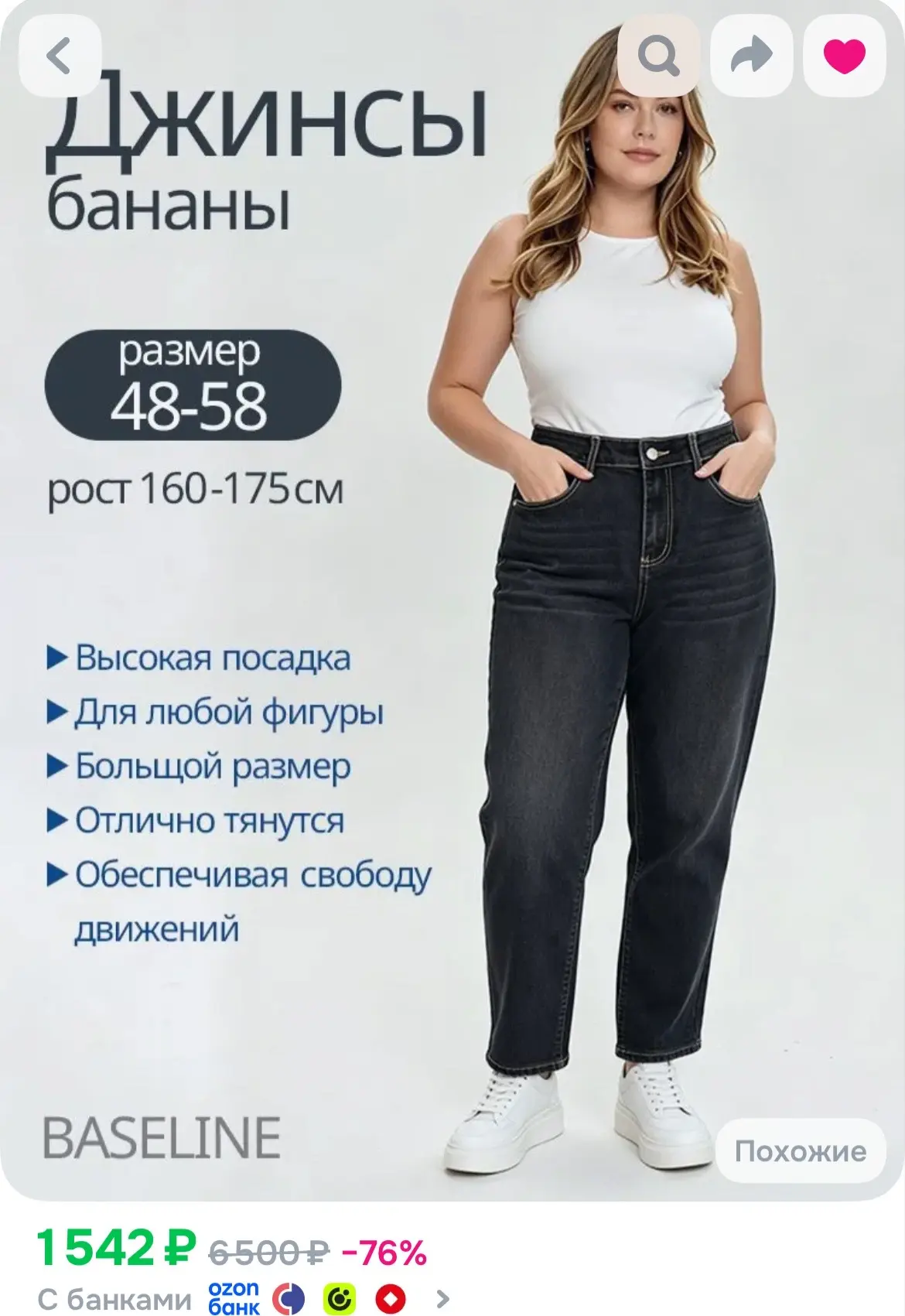 https://ozon.ru/t/NskcfZF