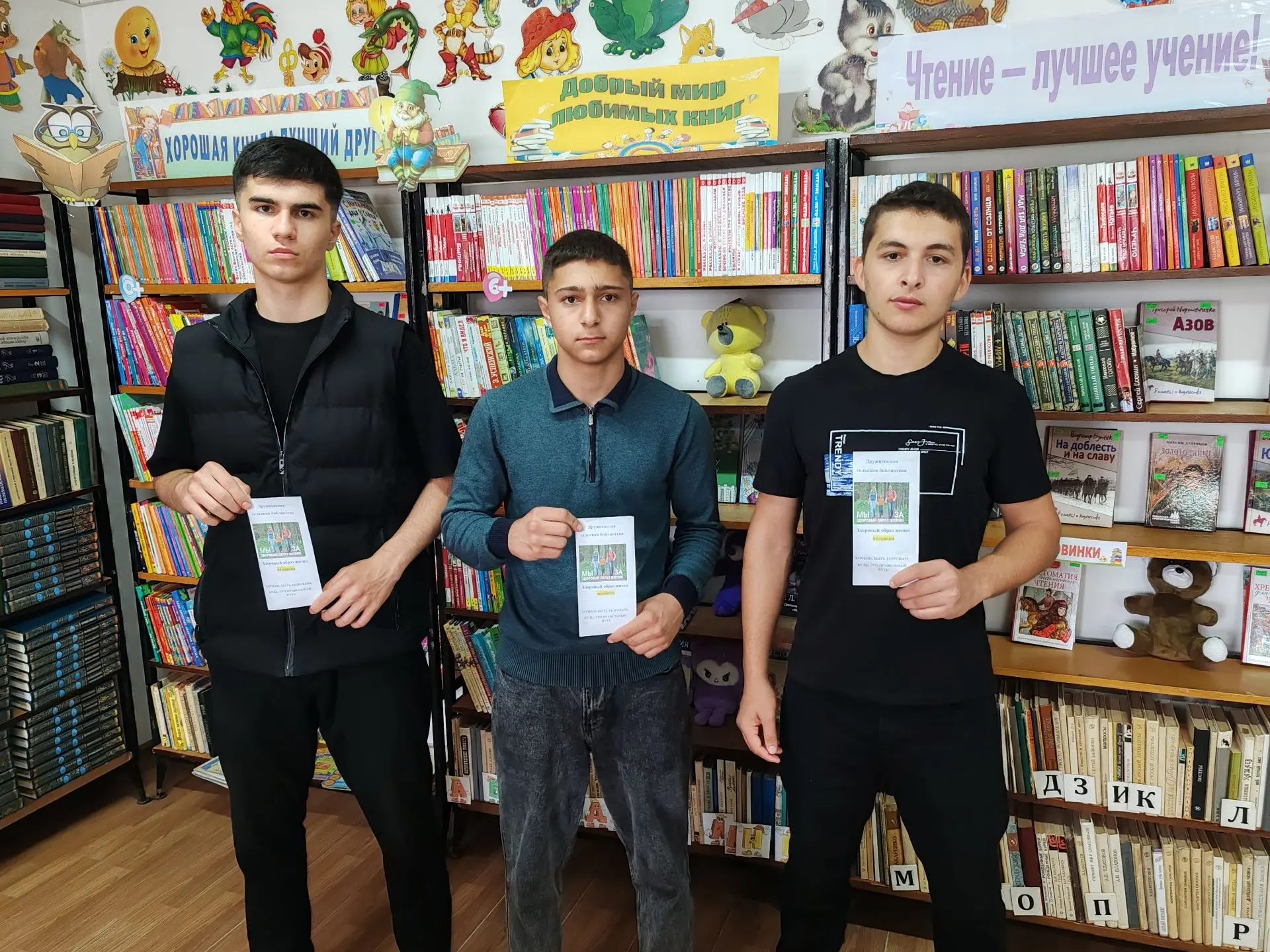 11 сентября ко Всероссийскому дню трезвости  Дрежненская сельская библиотека подготовил...