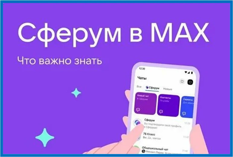 .Курсы повышения квалификации
На базе техникума идет набор в группу  обучения по дополнительной прог
