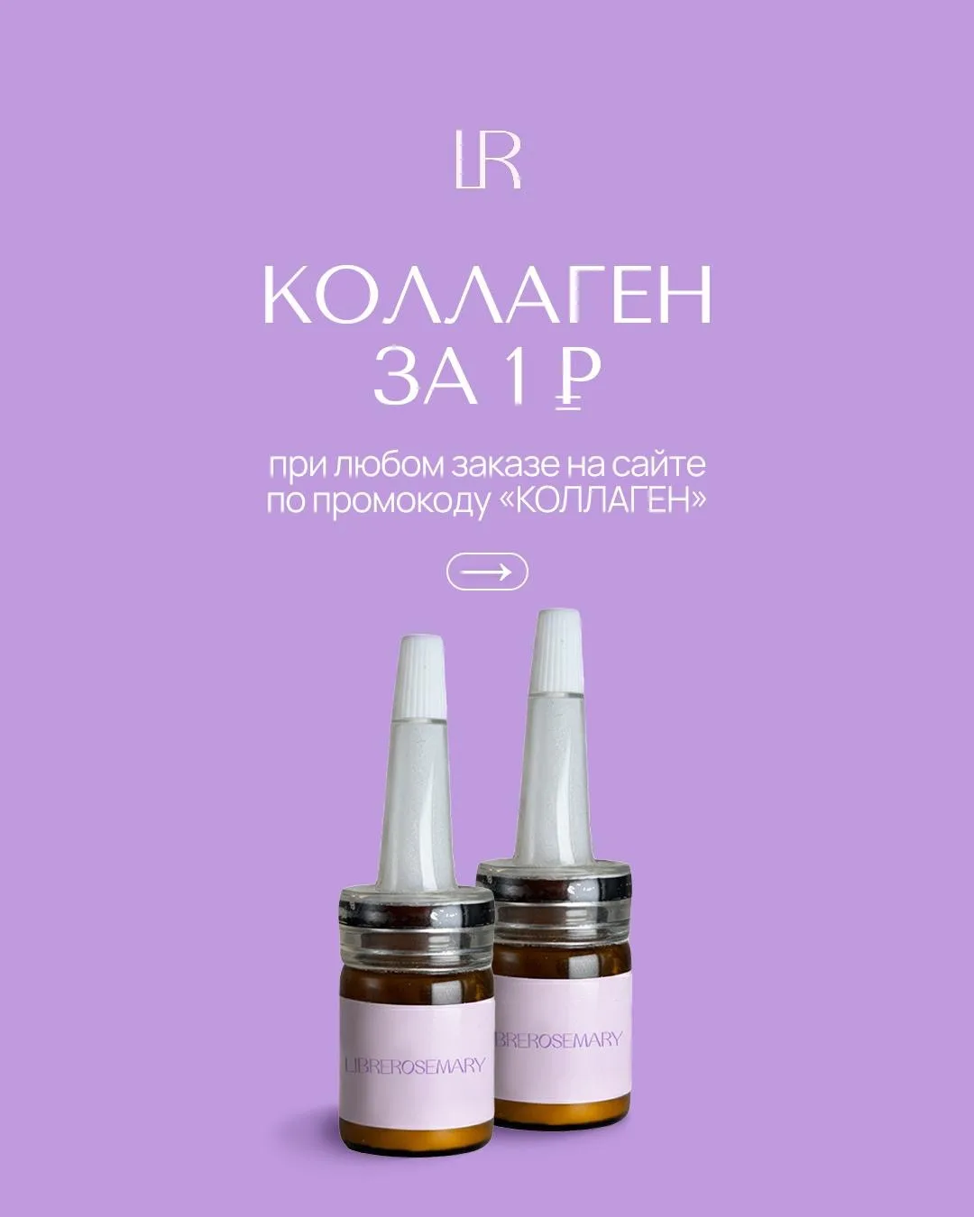Мы решили, что этим летом ваша кожа должна сиять!🧡✨

Поэтому дарим нашу коллагеновую эссенцию-пудру