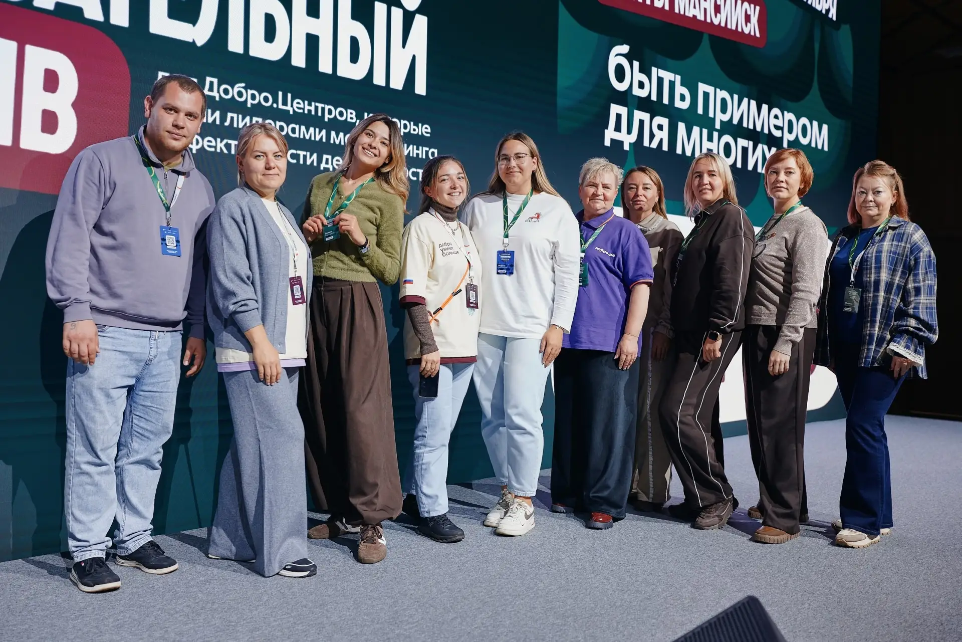 250 человек со всей России приехали в Югру, чтобы развивать добровольчество