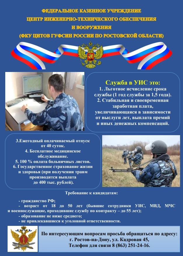 🚨 Граждане из числа ветеранов боевых действий и участников СВО получили приоритетное право на посту