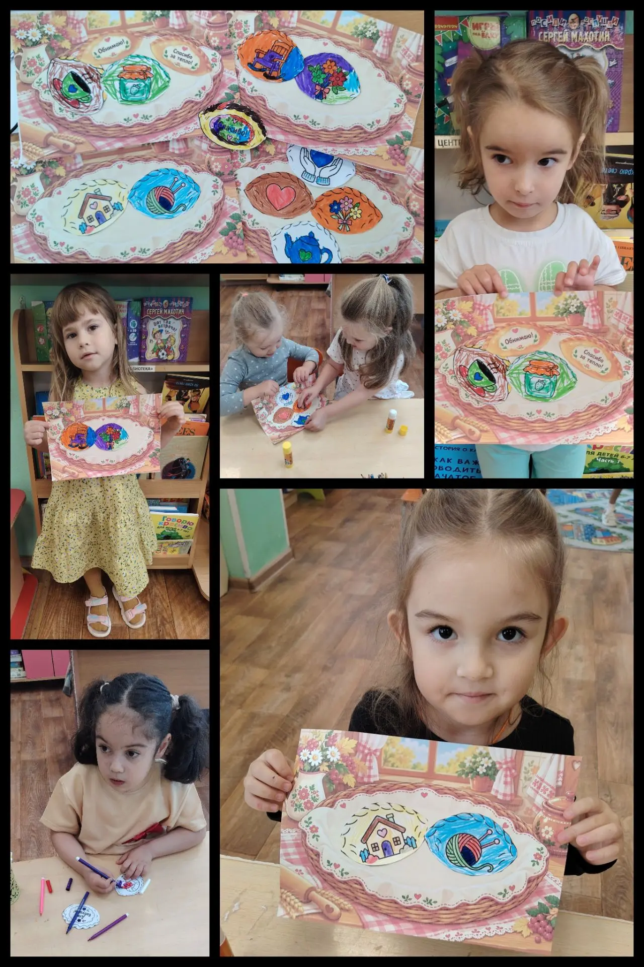 🎉 Сегодня в старшей группе Ласточки мы отмечали День пожилого человека! 💛