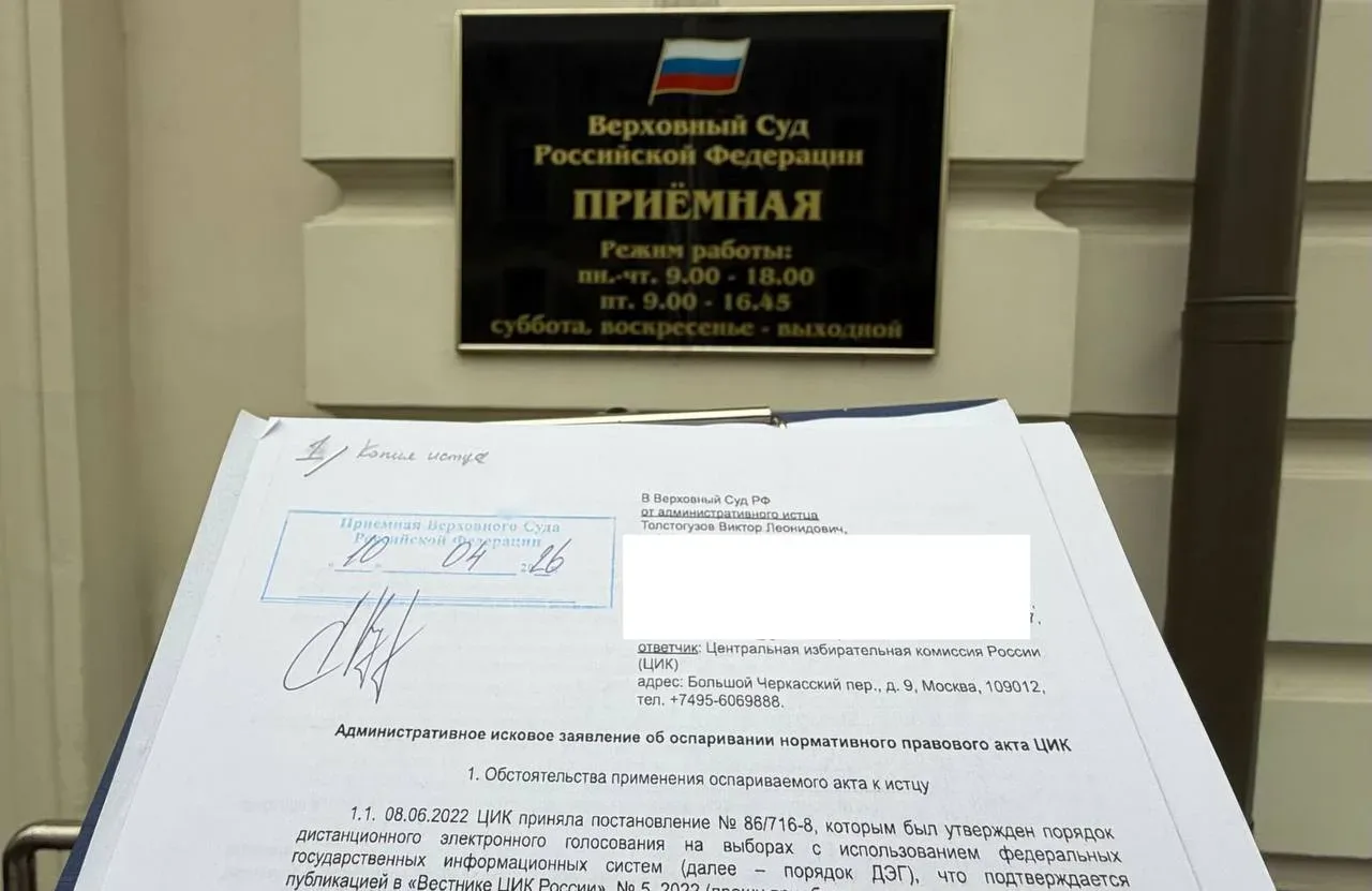 КПРФ осталась без ответа: ДЭГ превратили в цифровую кормушку

Верховный суд окончательно легализовал