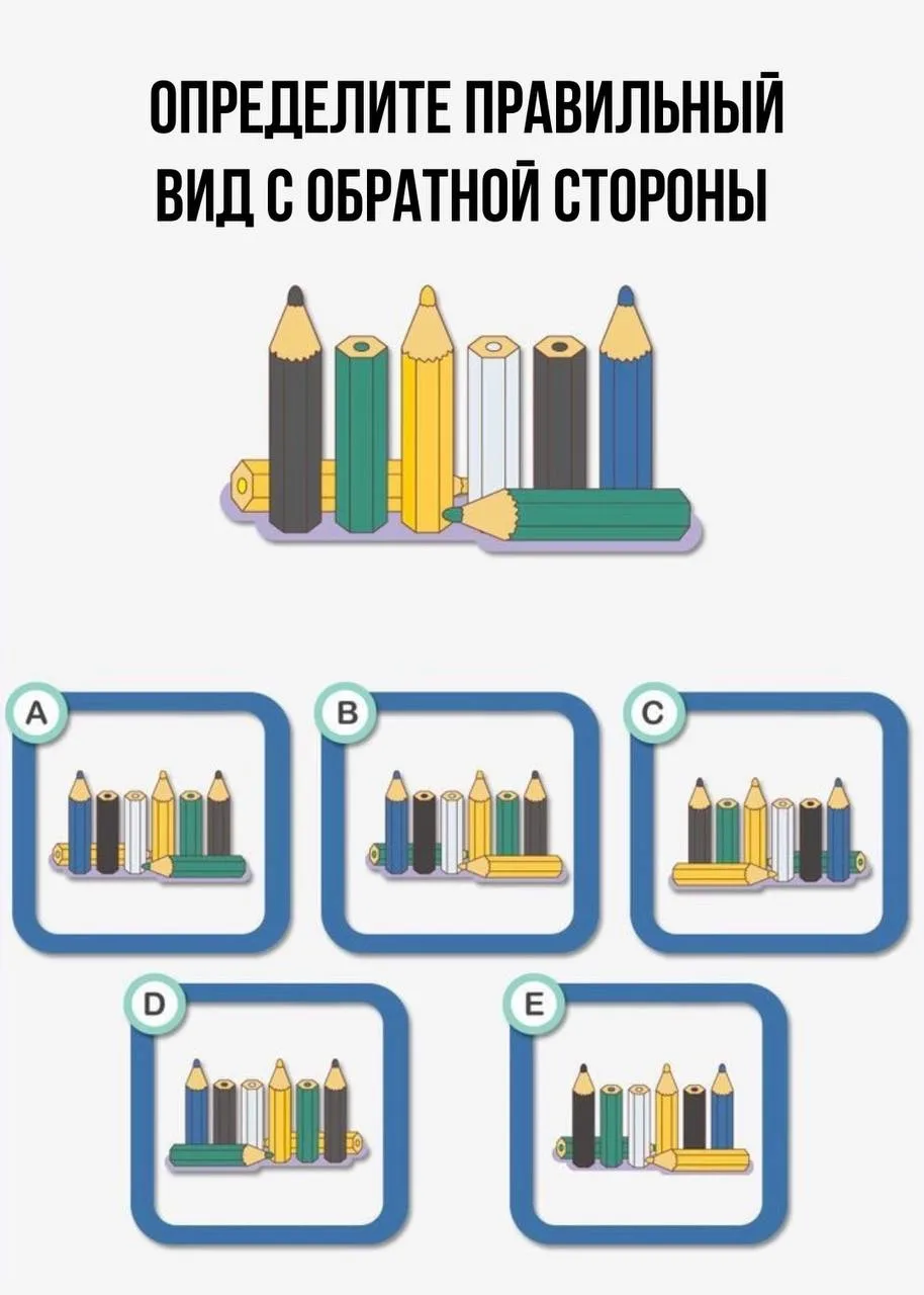 Подборка заданий для развития логического и пространственного мышления, внимания и памяти у детей

О