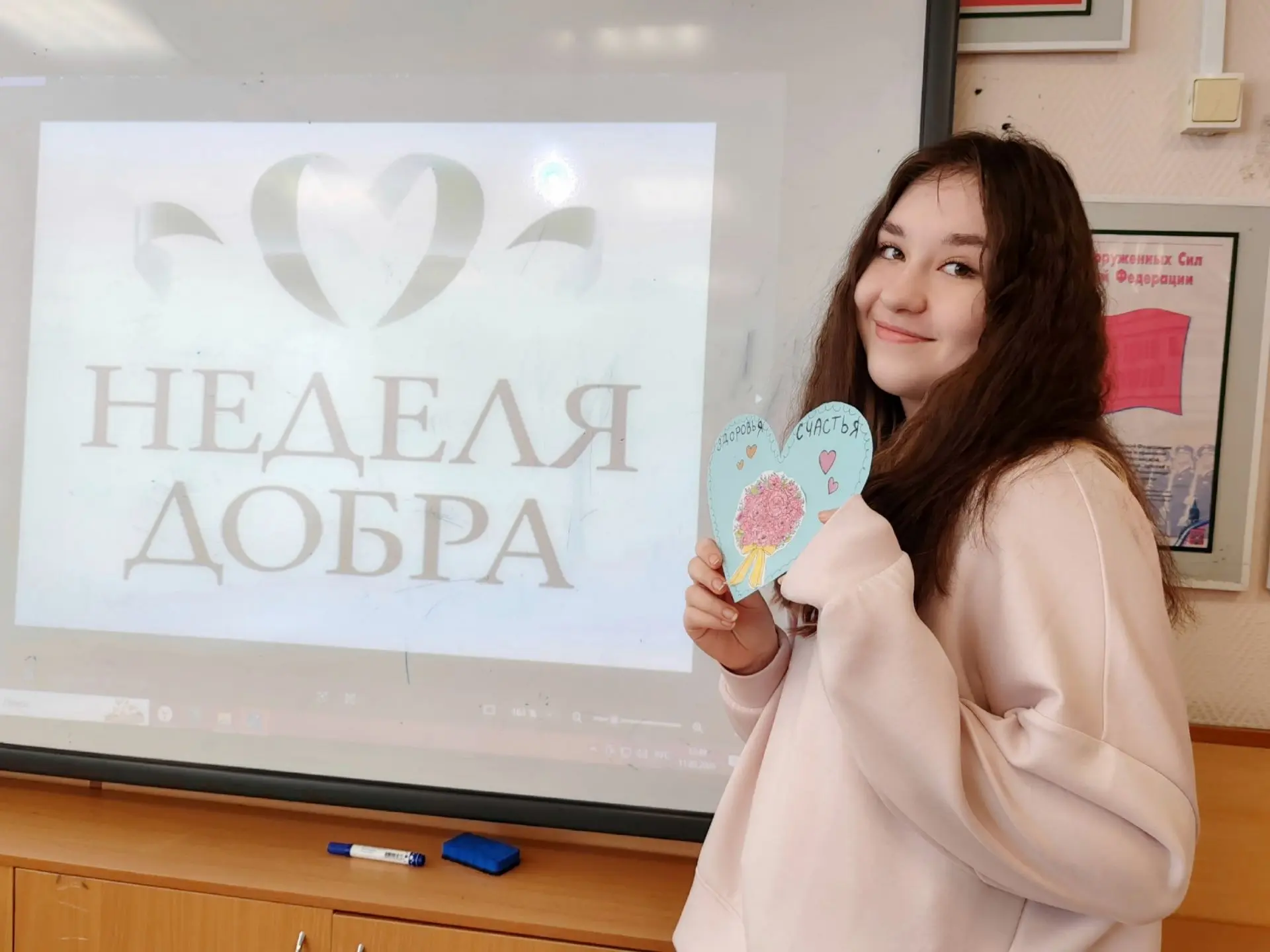 Региональная неделя добрых дел организованная советником директора по воспитанию Юлией Сергеевной   