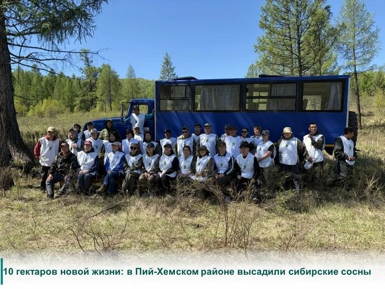 На территории Туранского лесничества Республики Тыва, в живописном местечке «Тёщин язык», прошла пос