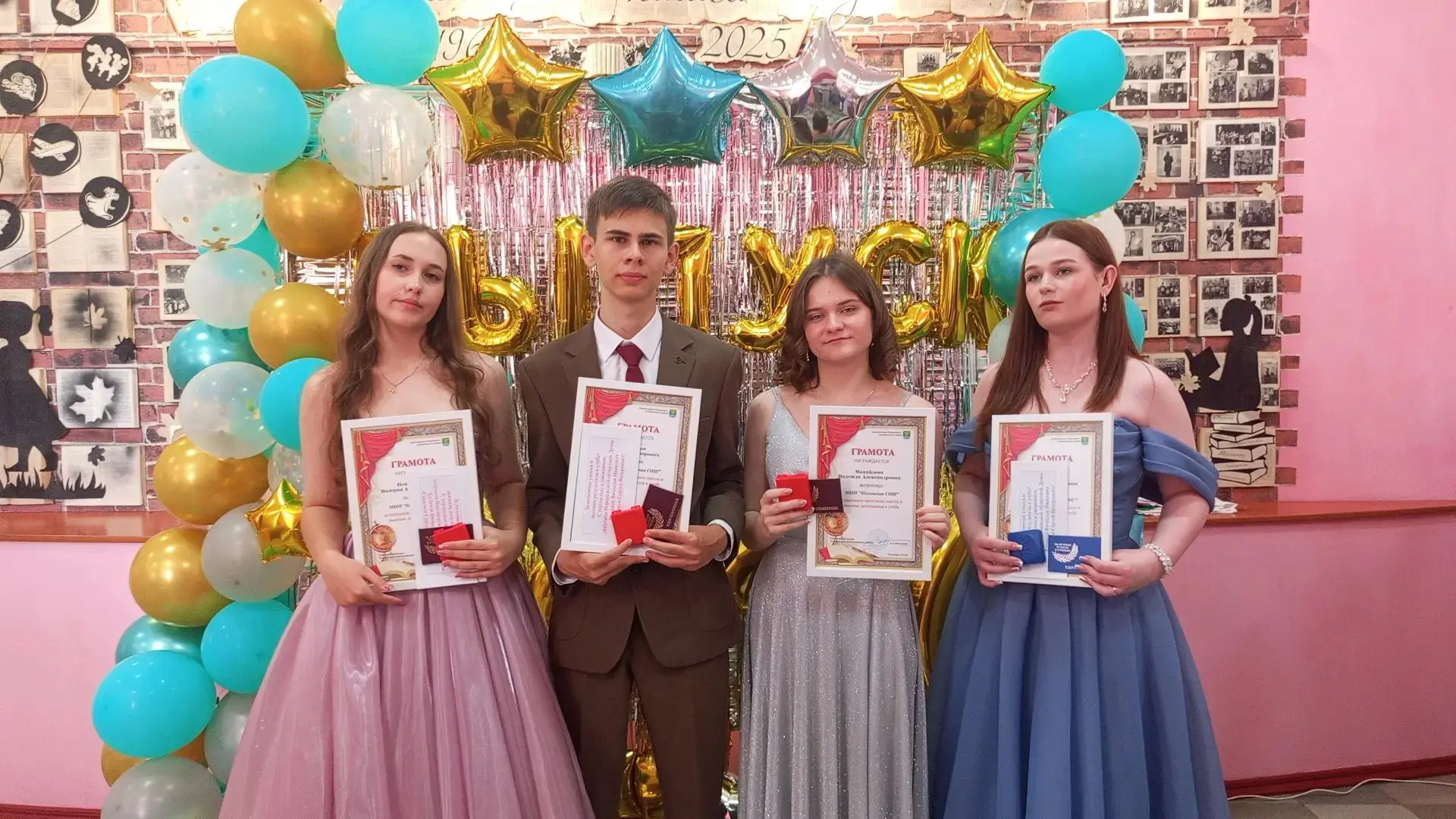 🎓 Бал медалистов — 2026 в Поворино! ✨
