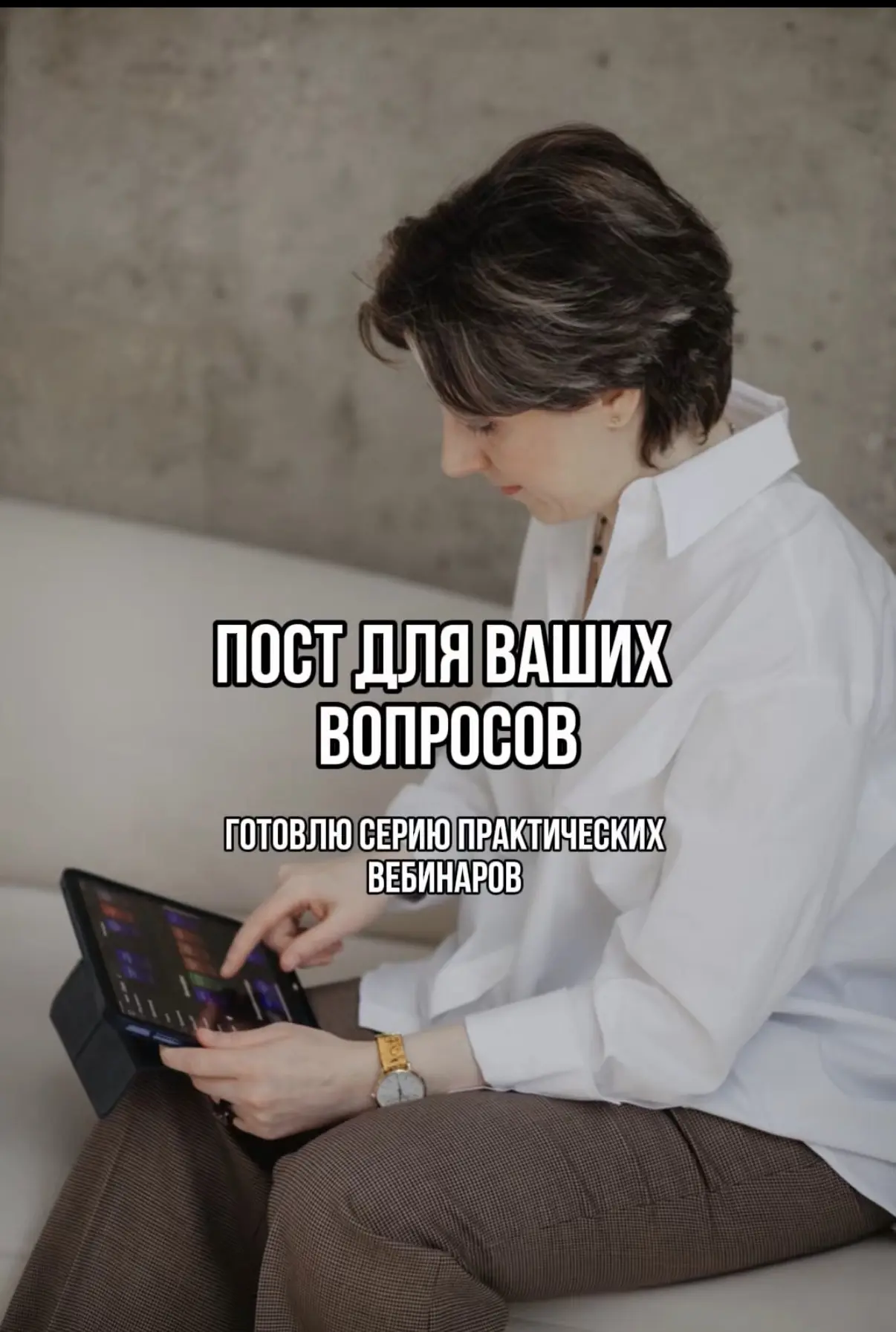 Друзья, привет! 👋🏻☀️

Лето обещает быть жарким: поездки, встречи, конференции, долгожданные дни бе
