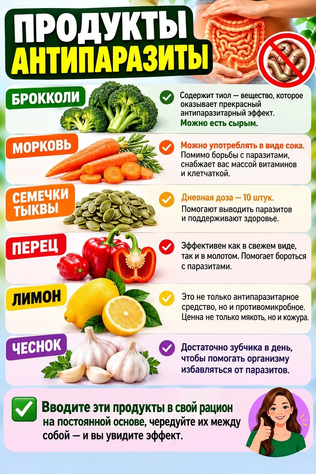 Женский сундучок🍎