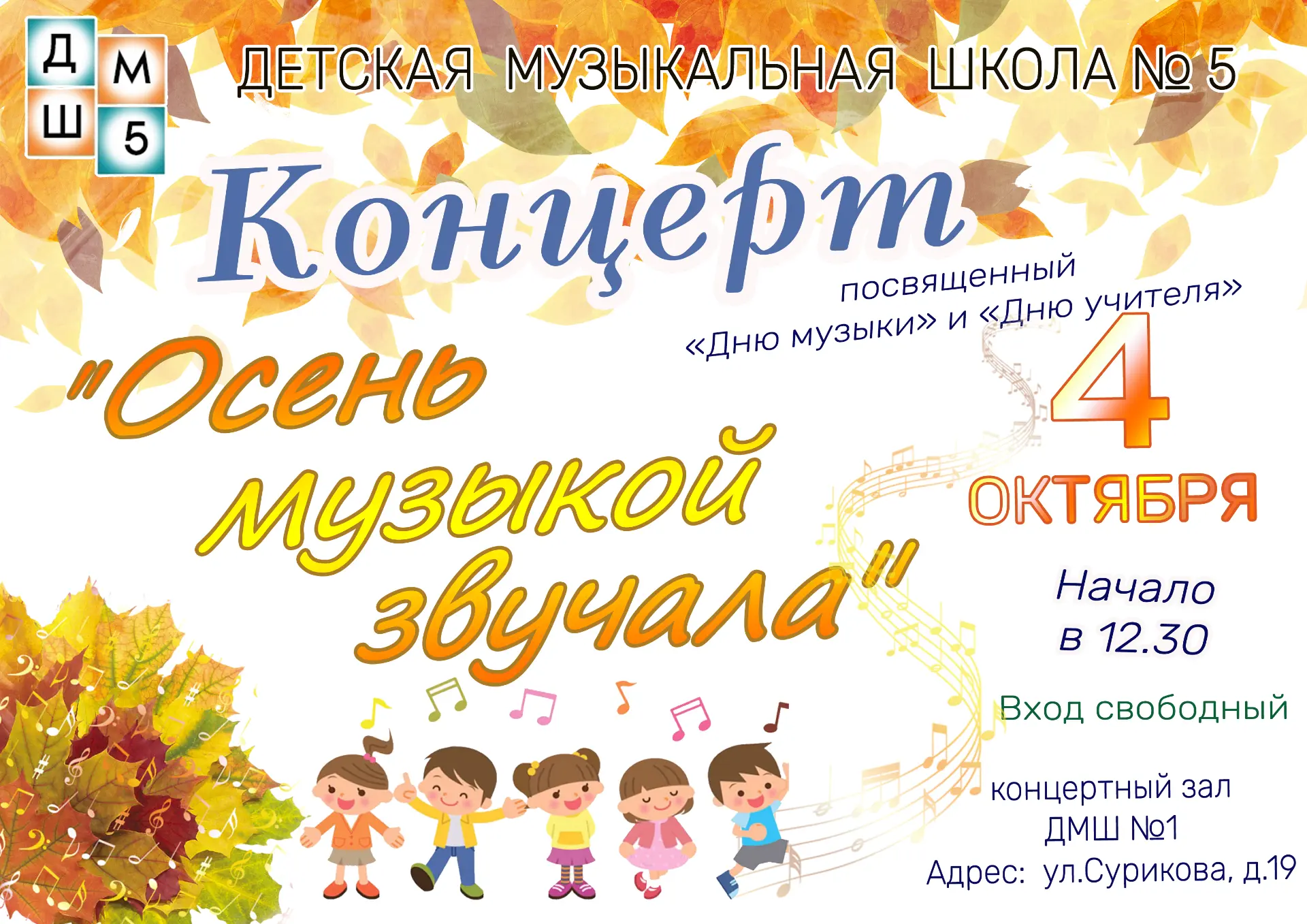 🔈 Объявление  🔈