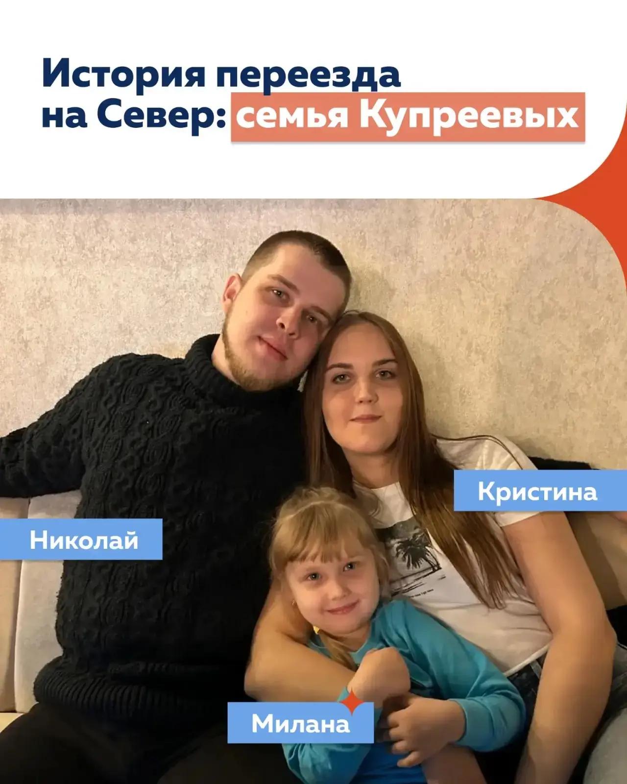 Именно благодаря тому, что наши предки когда-то не дрогнули, не отступили и отстояли эту землю, сего