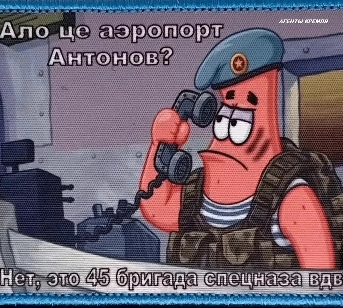 Юмор от нашего спецназа ВДВ) 😎🇷🇺