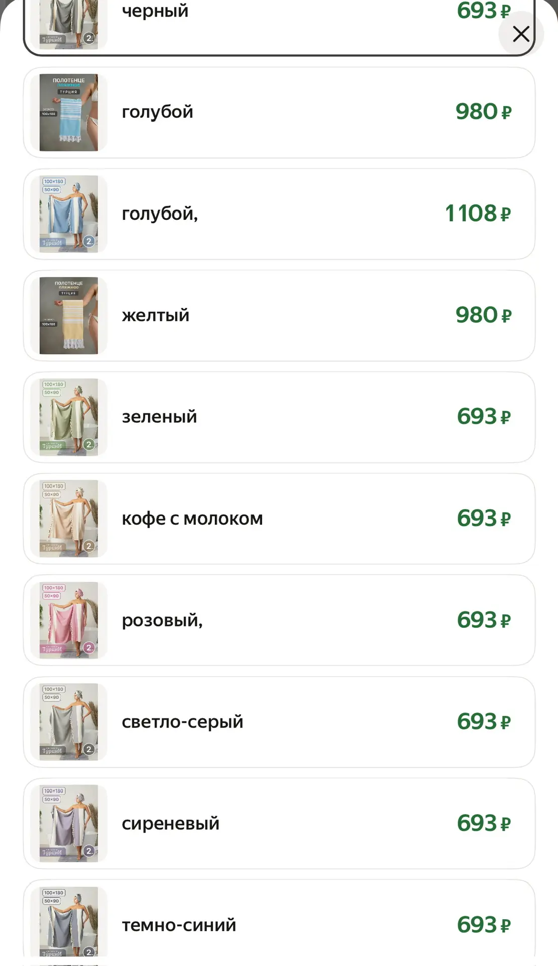 Разбираем! Цена 🔥