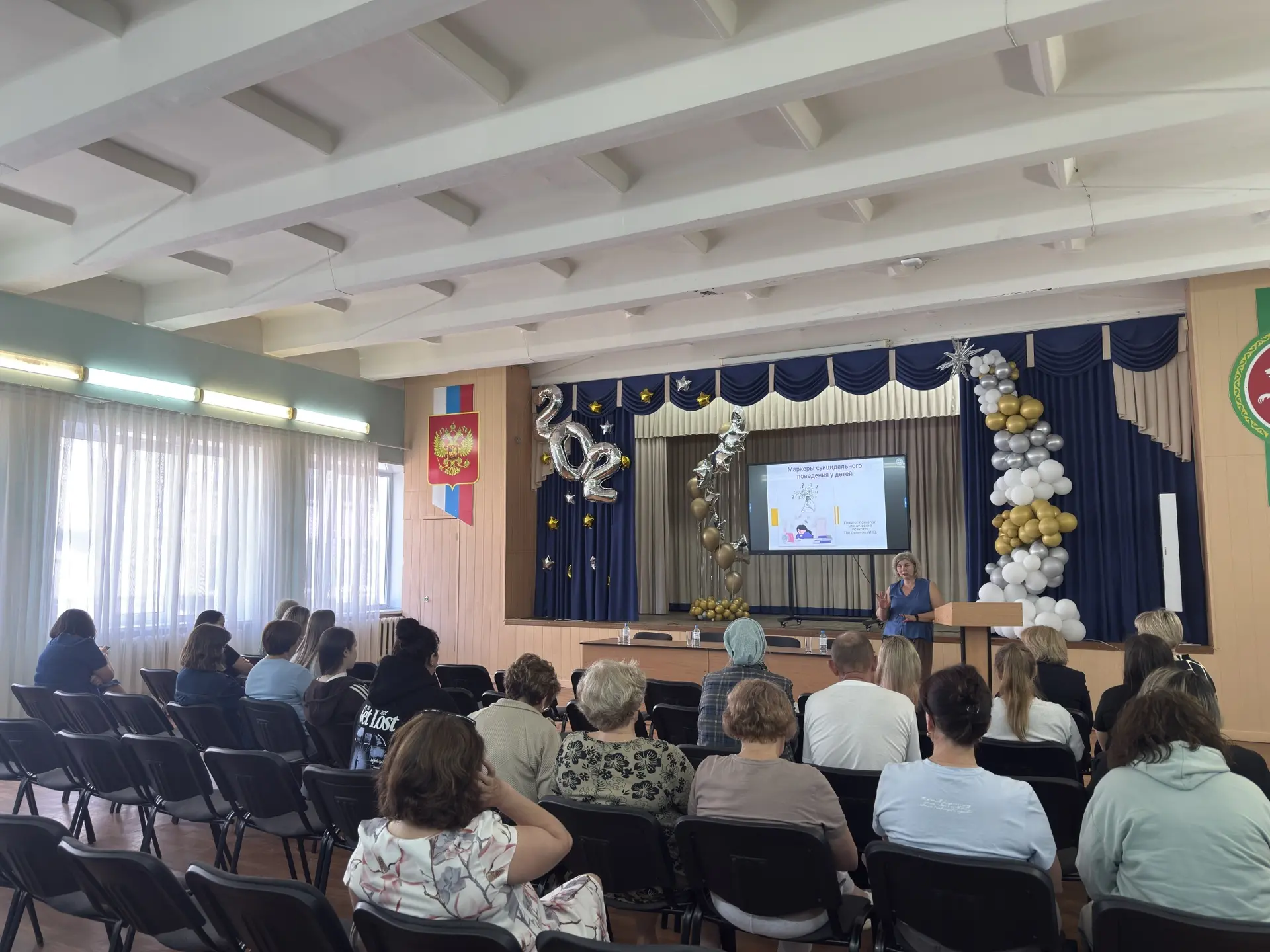 📌4 июня в нашей школе прошла лекция, посвященная важной и актуальной теме — выявлению и профилактик