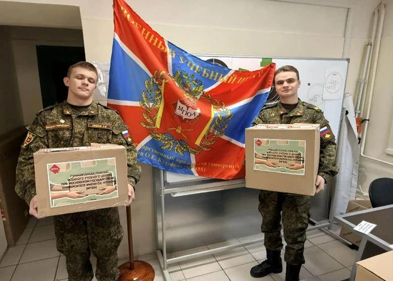 Студенты из МГЮА собрали партию дополнительной помощи  Обучающиеся Военного учебного центра при Унив