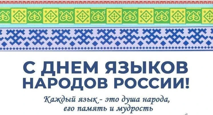 В СК села Гвардейского прошла беседа "День языков народов России".