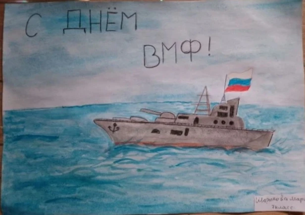 ⚡Акция "Великий Флот"

В честь Дня Военно-Морского Флота Российской Федерации Общероссийское обществ