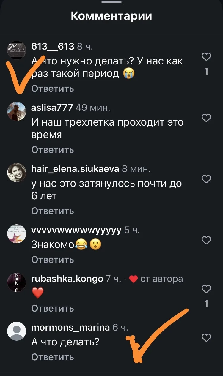 Вот как же я «люблю» такое!! Как тут не вспомнить мем про то, чем люди читают🤷‍♀️  И это при том, чт