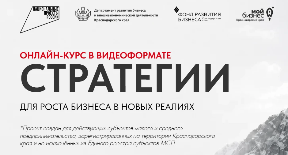 МУНИЦИПАЛЬНЫЙ ЦЕНТР ПОДДЕРЖКИ ПРЕДПРИНИМАТЕЛЬСТВА СООБЩАЕТ О ВОЗМОЖНОСТИ БЕСПЛАТНОГО ОН...