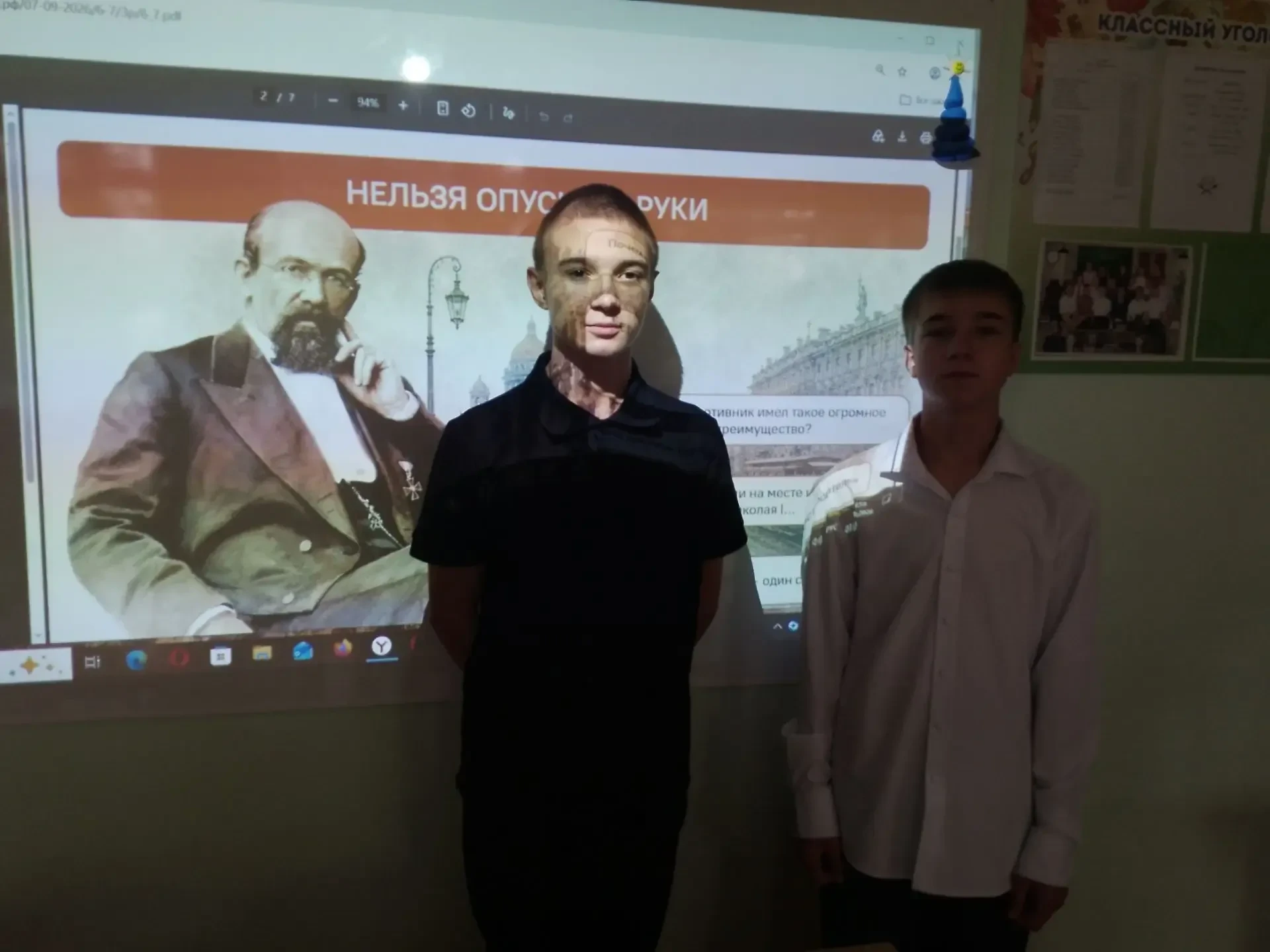 РАЗГОВОРЫ  О  ВАЖНОМ