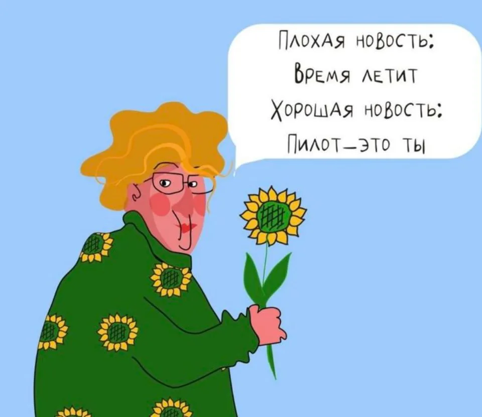 Рулите, друзья ❤️