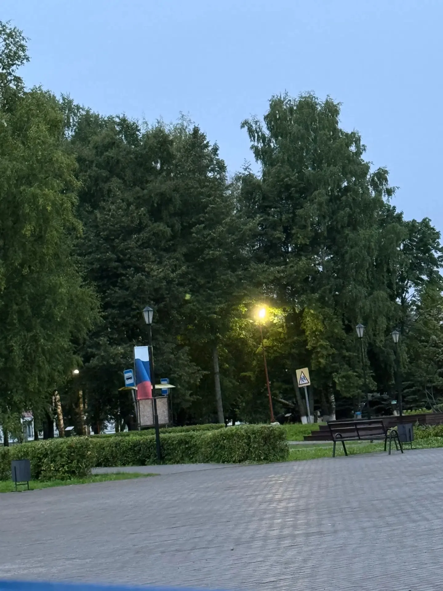 Добрый вечер!👋