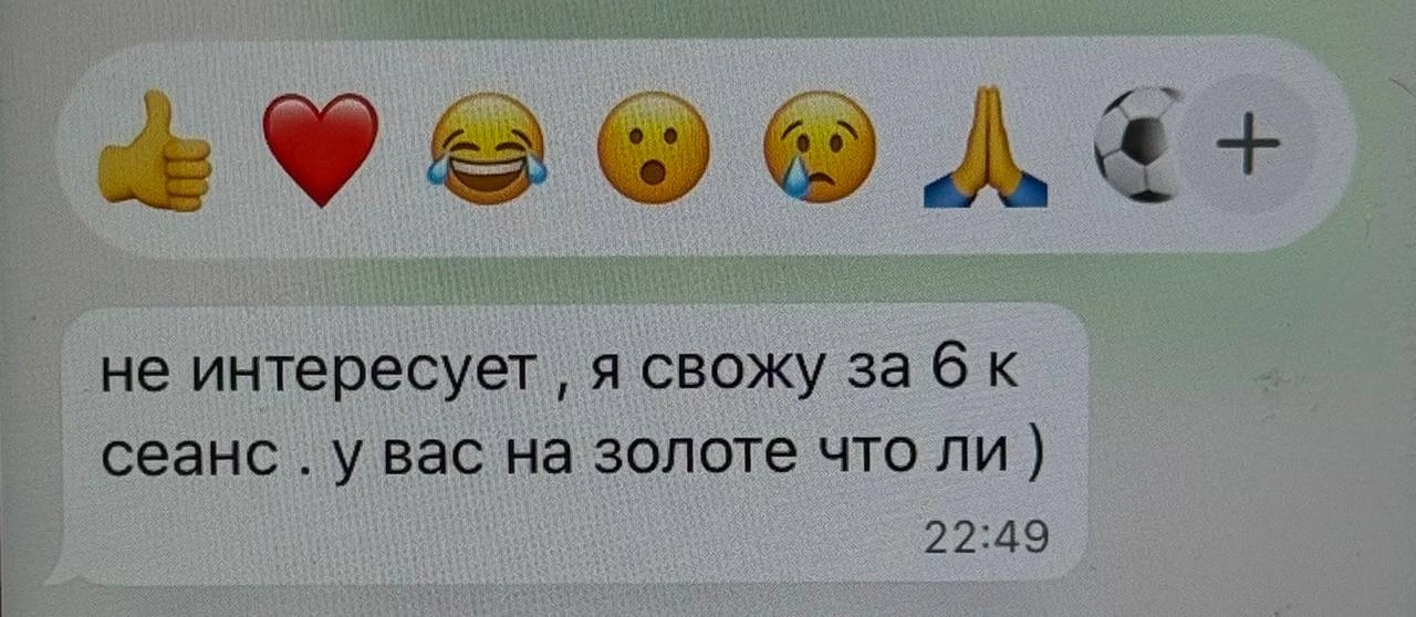 Поэтому пациенты, которые попадают в руки специалистов клиники на самом деле много экон...
