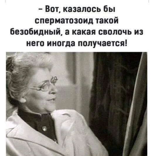 Разное получается 🤪😅

👉Ох, Девоньки! Подписаться